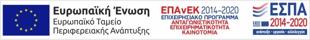 ΕΣΠΑ Wonder Store