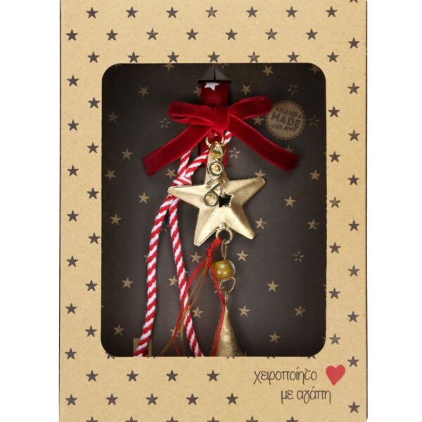 Sychronia,Γούρι Μπρούτζινο στολίδι-Αστέρι